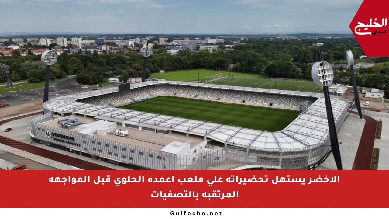 الأخضر يستهل تحضيراته على ملعب أعمدة الحلوى قبل المواجهة المرتقبة بالتصفيات